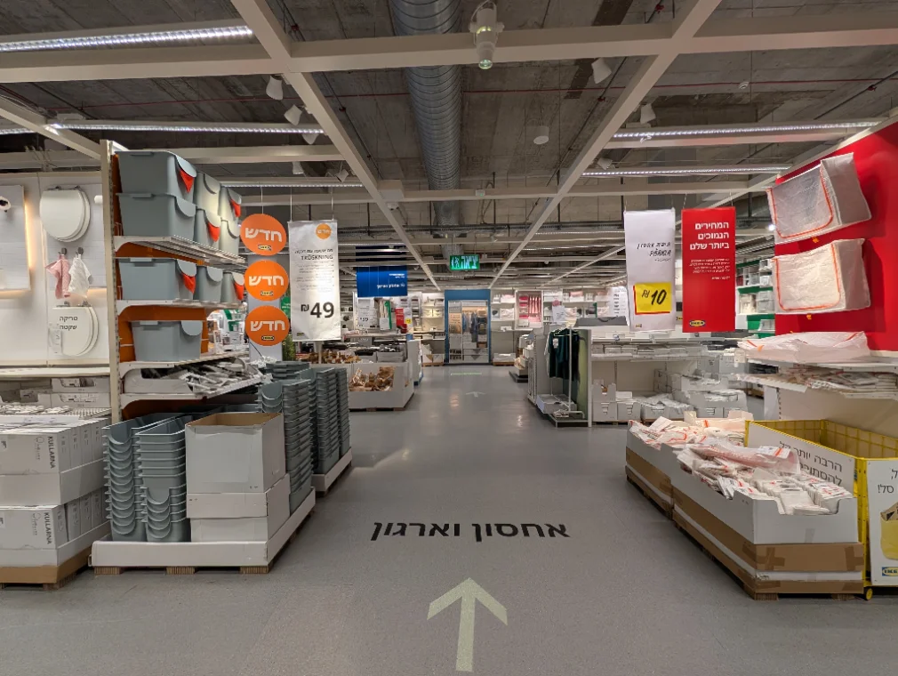 'Before' photo of the department for context
